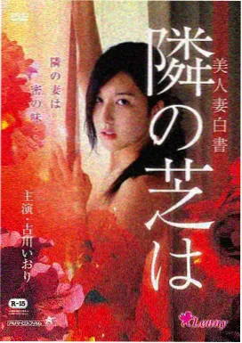 回声档案 海报